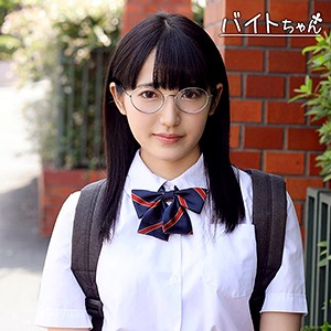 亜衣[バイトちゃん]